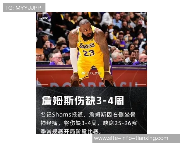 詹姆斯四十岁仍如巨婴湖人未续约他频频装病引发热议